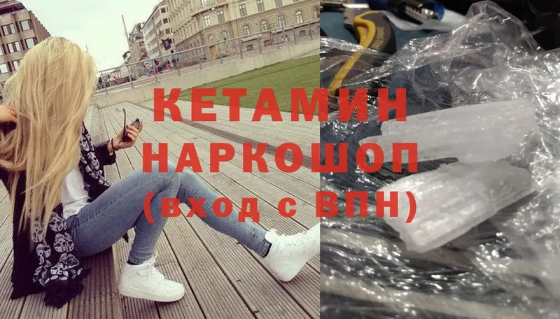 hydra маркетплейс  Воронеж  Кетамин ketamine 